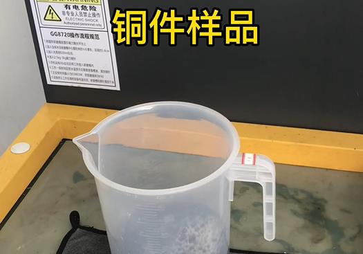 纳雍紫铜高频机配件样品